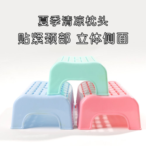 专业护颈椎枕空心透气塑料枕头