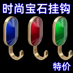 轻奢宝石挂钩承重无痕钩子强力卫生间客厅厨房浴室高端织物喷挂钩