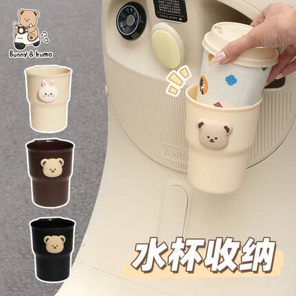 电动车水杯架可爱卡通摩托车奶茶架自行车饮料水壶架置物收纳架