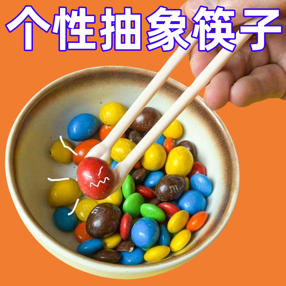 可爱卡通筷子防滑防霉耐高温