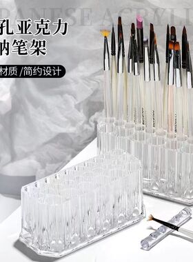 马斯龙日系新款美甲笔架工具