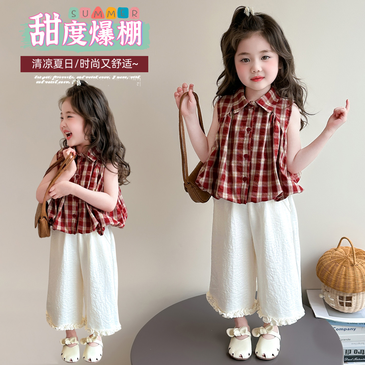女童夏季洋气时髦套装薄款儿童无袖格子衬衫两件套小女孩宝宝夏装