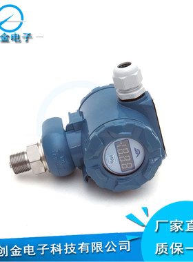 SSN260压力变送器变频水泵恒压供水压力传感器陕西西安南宁