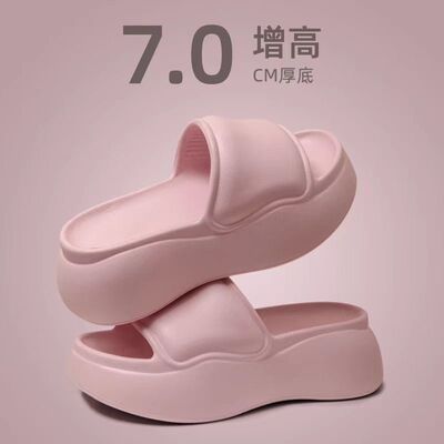 踩屎感eva凉拖鞋女夏季家居室内