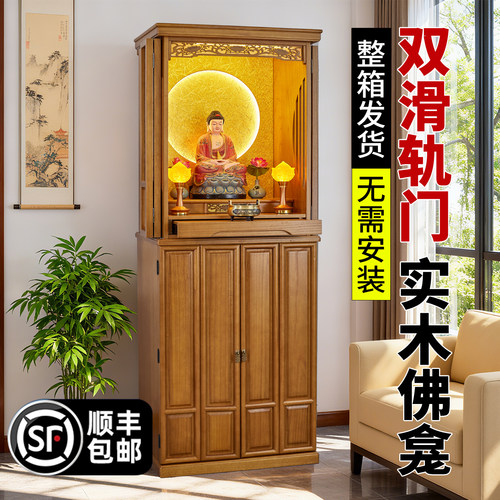 实木贴边门佛龛立柜不占地方