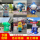充气美陈气模订制商场户外广场陈列卡通玩偶网红活动打卡气模定制