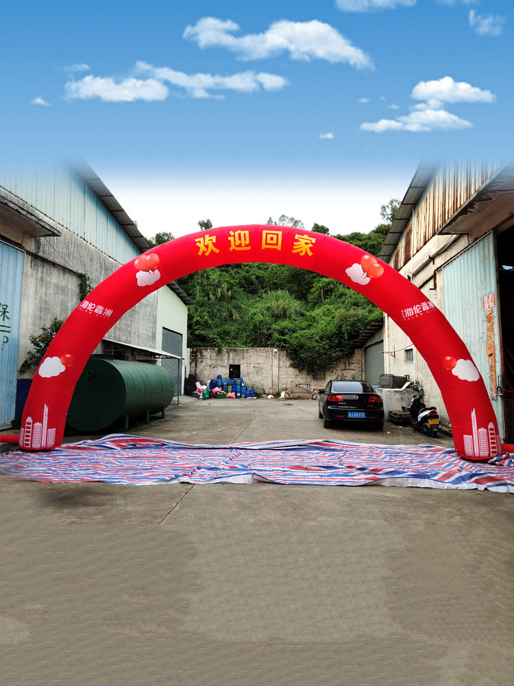 8米10m拱形门店婚庆开业充气拱门结婚庆典活动气模广告装饰学校