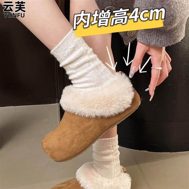 内增高勃肯拖鞋半包头毛毛鞋女2026冬季外穿一脚蹬厚底保暖棉鞋女,女鞋,毛毛鞋,淘宝优惠券,粉丝福利购,淘宝优惠卷