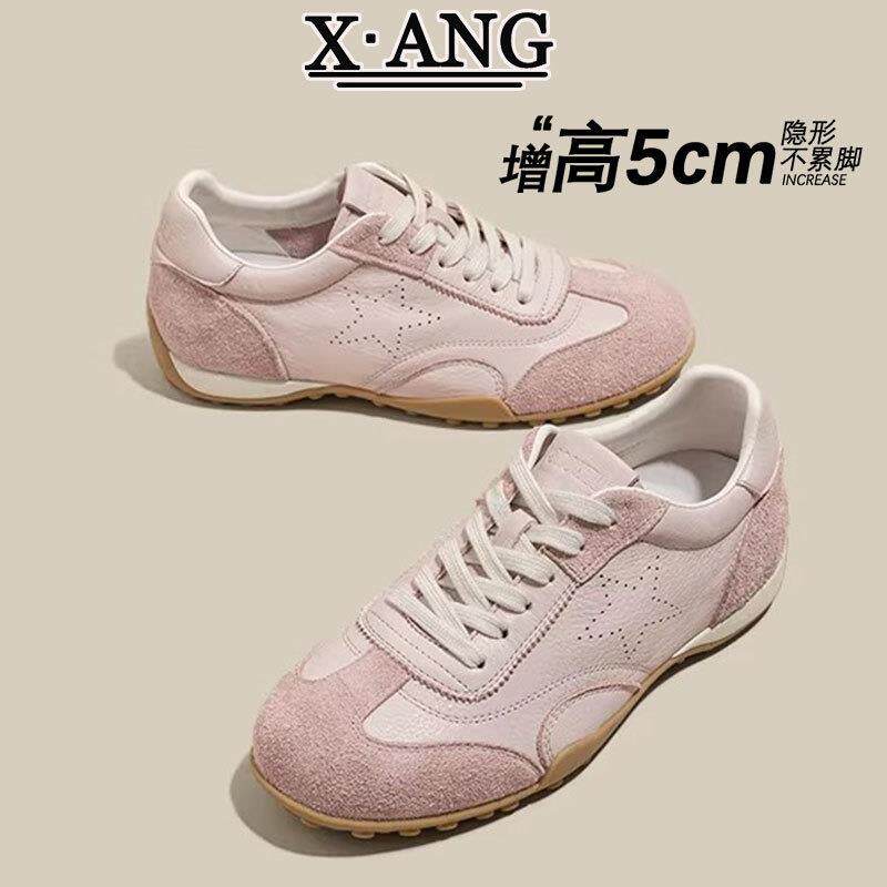 牛皮版内增高系带粉色德训鞋子女鞋星星板鞋软底阿甘鞋休闲运动鞋
