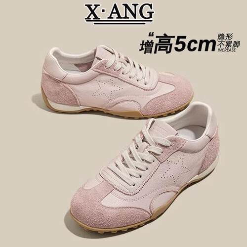 牛皮版内增高系带粉色德训鞋子女鞋星星板鞋软底阿甘鞋休闲运动鞋