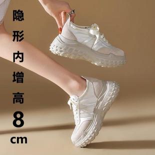 德训鞋女2026新款夏季真皮厚底小个子内增高女鞋运动休闲鞋单鞋