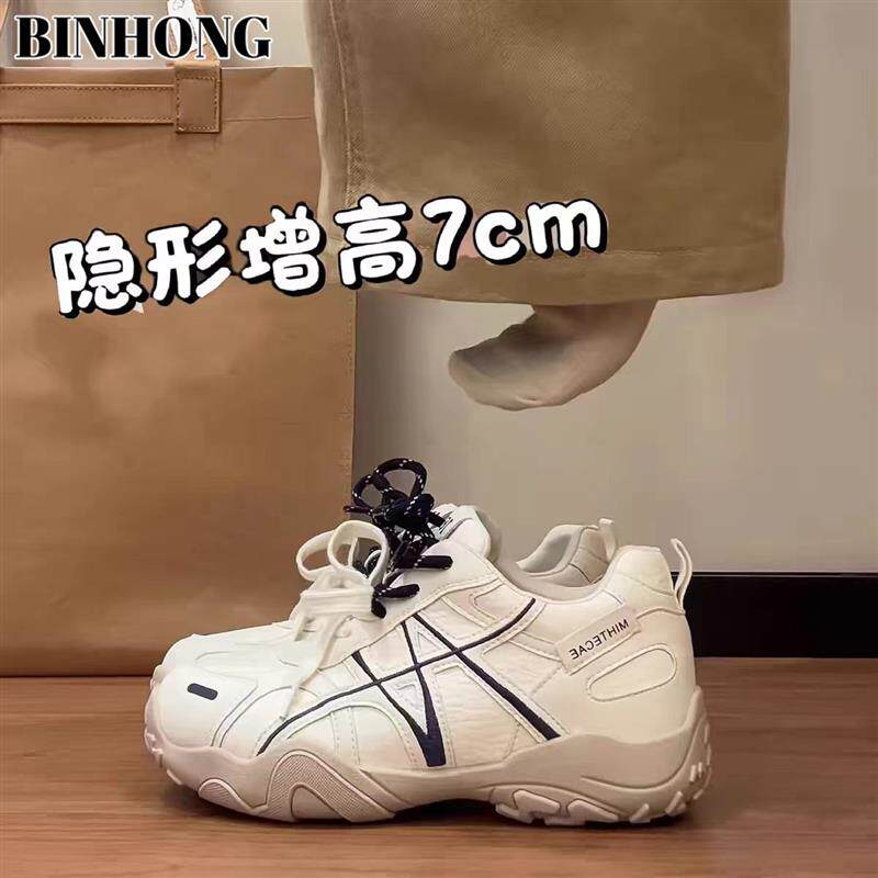 真皮厚底内增高7cm德训鞋女2026夏季新款休闲运动鞋老爹鞋小白鞋