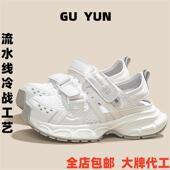 休闲老爹鞋 谷韵 新款 女跑步厚底增高镂空透气2026夏季 女 运动凉鞋