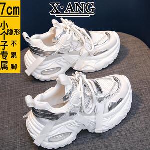 小个子厚底增高女鞋真皮老爹鞋2026春夏新款网面透气休闲运动鞋子