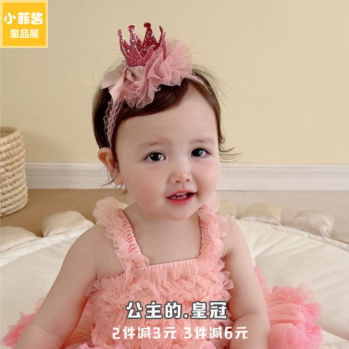 0-2岁公主女皇冠发带买2件减3元周岁气质