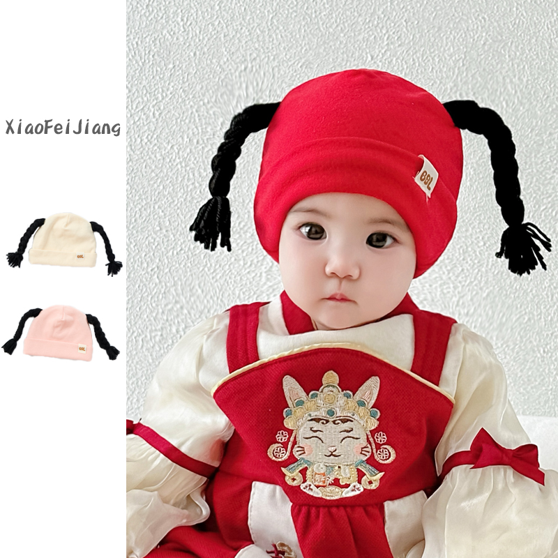 纯棉套头帽婴儿帽子假辫子