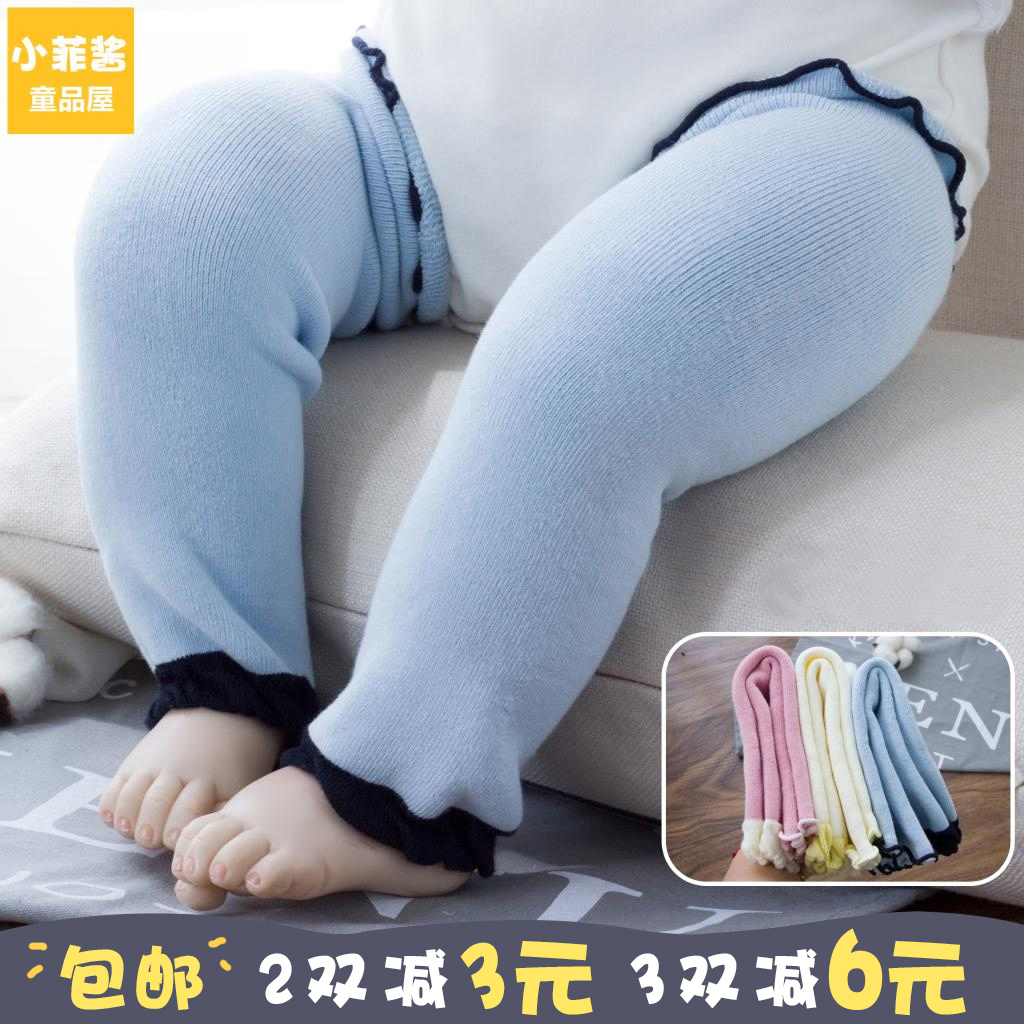 加厚保暖护腿0-3-6-12个月袜套