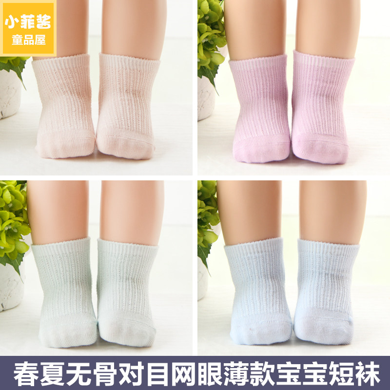 Chaussettes enfant - Ref 2106935 Image 1