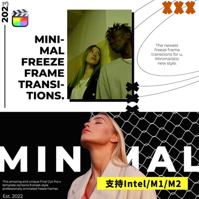 FCPX插件Freeze Frame Transitions画面冻结静帧人物介绍转场预设