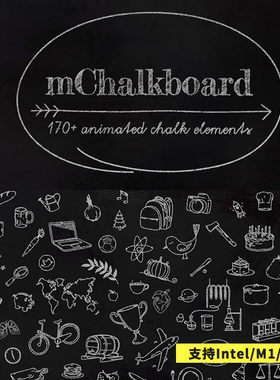 FCPX插件mChalkboard黑板粉笔手绘风格卡通动画元素172个支持M1M2