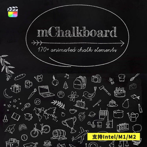 FCPX插件mChalkboard黑板粉笔手绘风格卡通动画元素172个支持M1M2