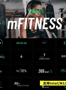 FCPX插件mFitness体育健身风格图形数据计时计数动画106个