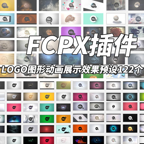 FCPX插件mLOGO 1-4图形动画展示效果预设122个