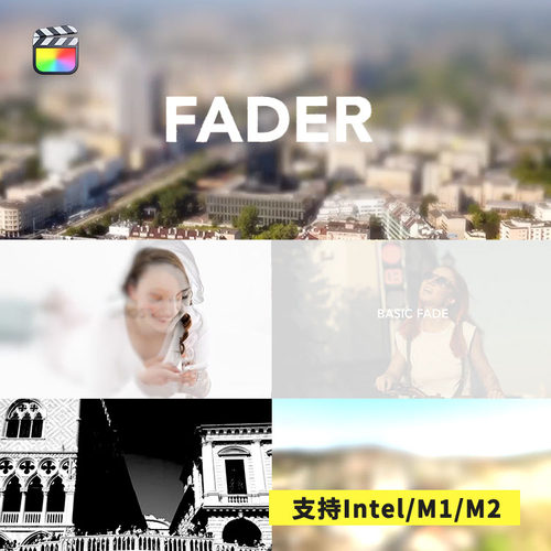 FCPX插件Fader淡入淡出阴影遮挡重影模糊转场预设60个+使用教程