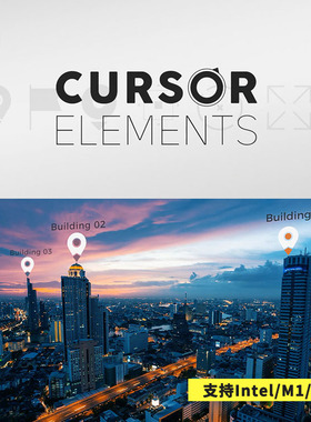 FCPX插件Cursor Elements指针光标箭头目标地点标记文字动画100个