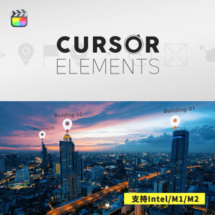 FCPX插件Cursor Elements指针光标箭头目标地点标记文字动画100个