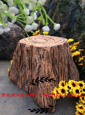 摄影道具树桩橱窗泡沫舞台