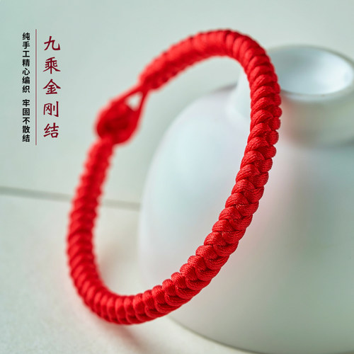 金刚结编织简约款红色手链