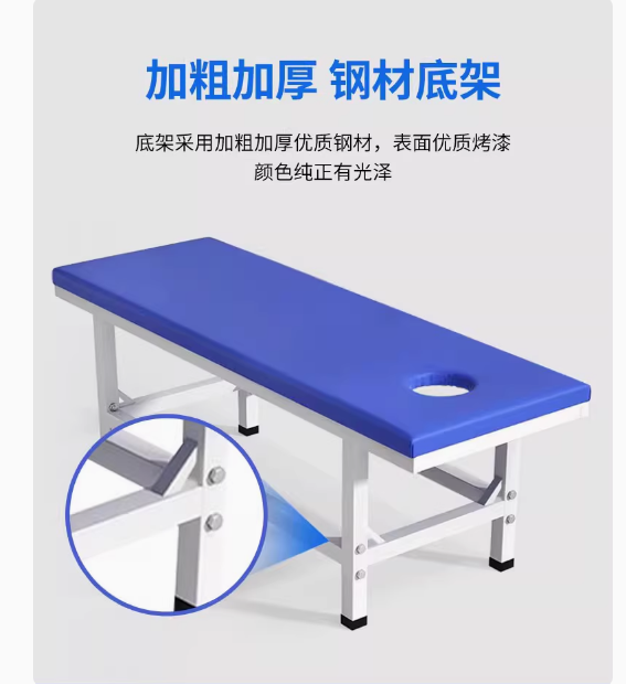 加厚加固按摩推拿床中医理疗专用正骨推背美容门诊诊断检查治疗床