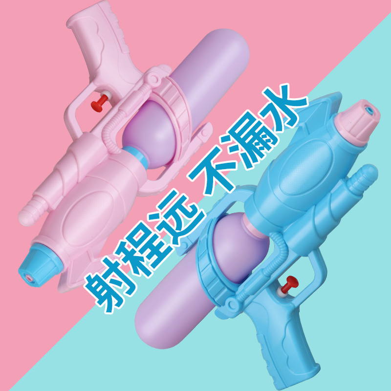 儿童水枪玩具喷水呲水枪打水仗