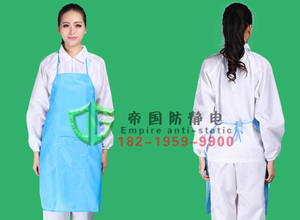 QCFH 防静电围裙 静电衣无尘防尘防护洁净电子厂工作服蓝色男女款