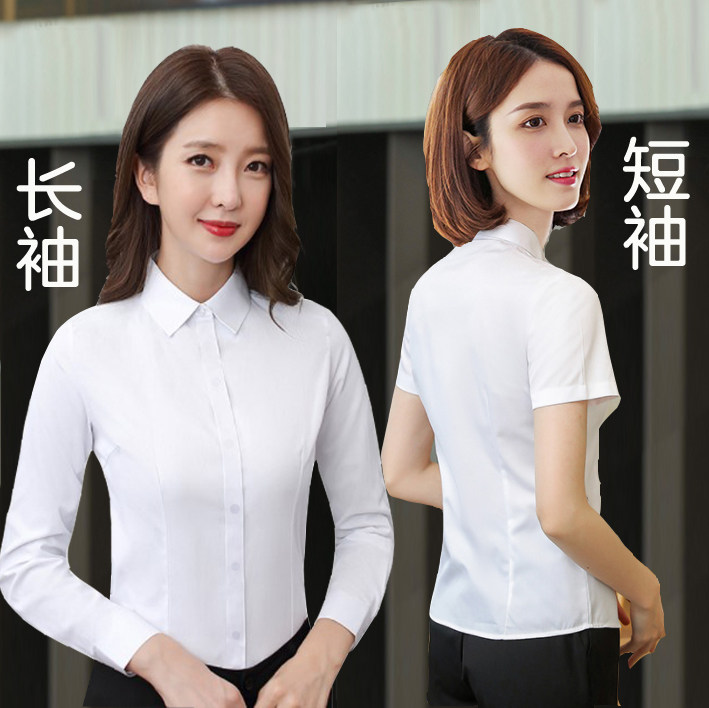 成都女短袖白衬衫纯白色免烫职业衬衣工作寸衣长袖修身显瘦毕业照
