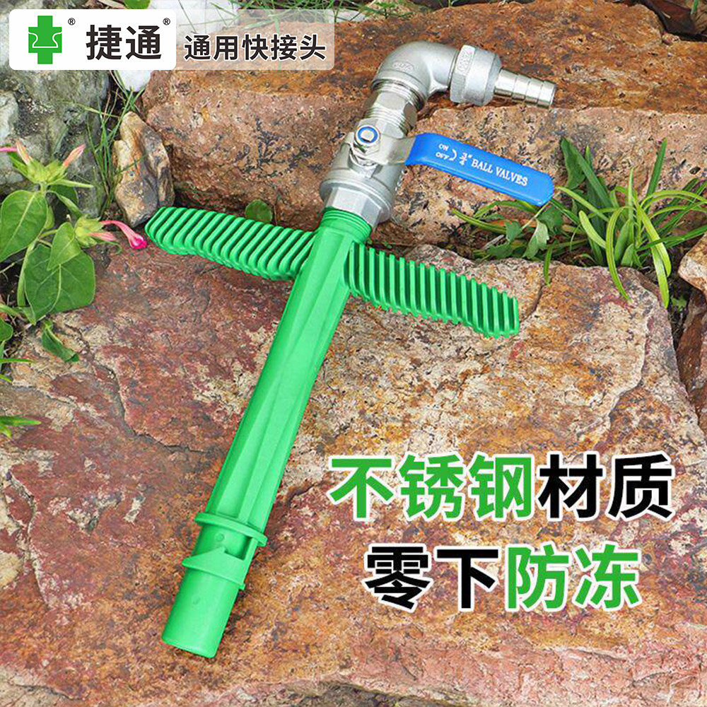 六分园林绿化双柄取水杆