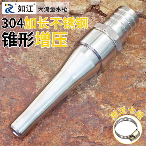 如江不锈钢高压定向直喷洗车水枪
