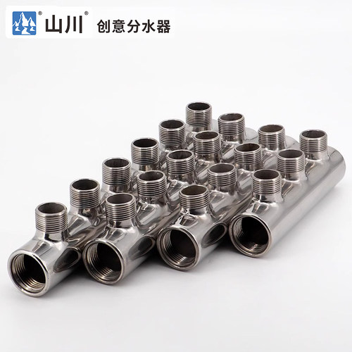 一寸内丝转六分外丝不锈钢分水器