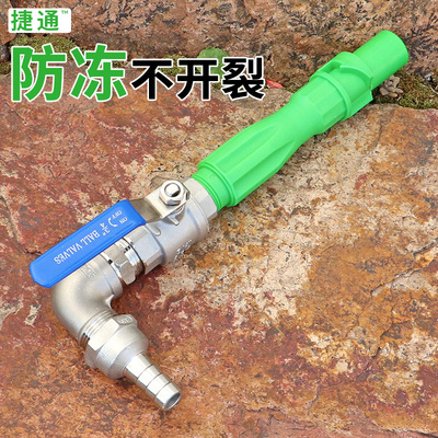 捷通弯头草坪绿化快速取水杆