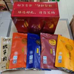 汉源桦楠皇木放养土猪腊肉礼盒烟熏腊味组合四川雅安特产香肠腊肉