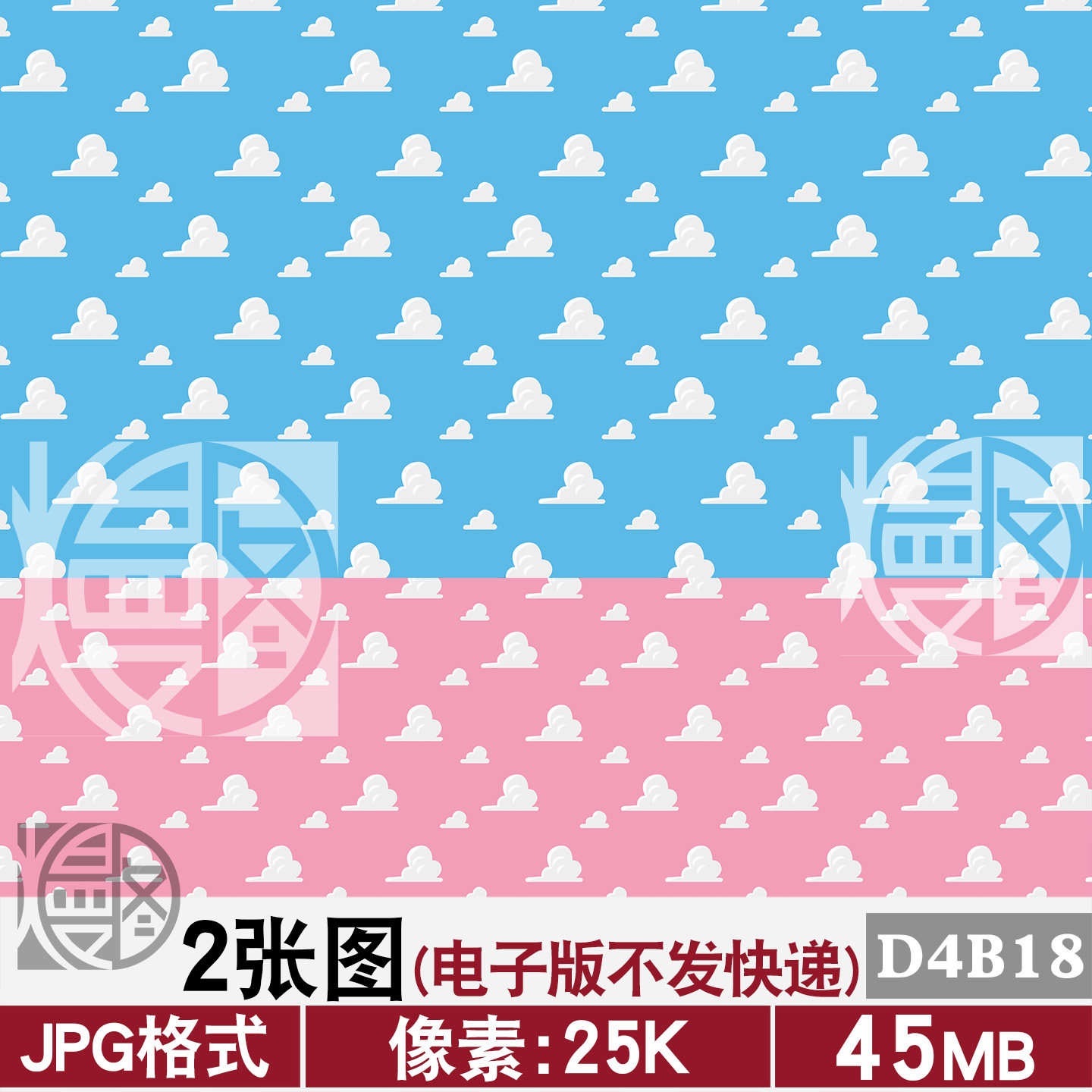 玩具总动员白云背景云朵25K巨幅超高清JPG图片墙绘壁纸素材电子版