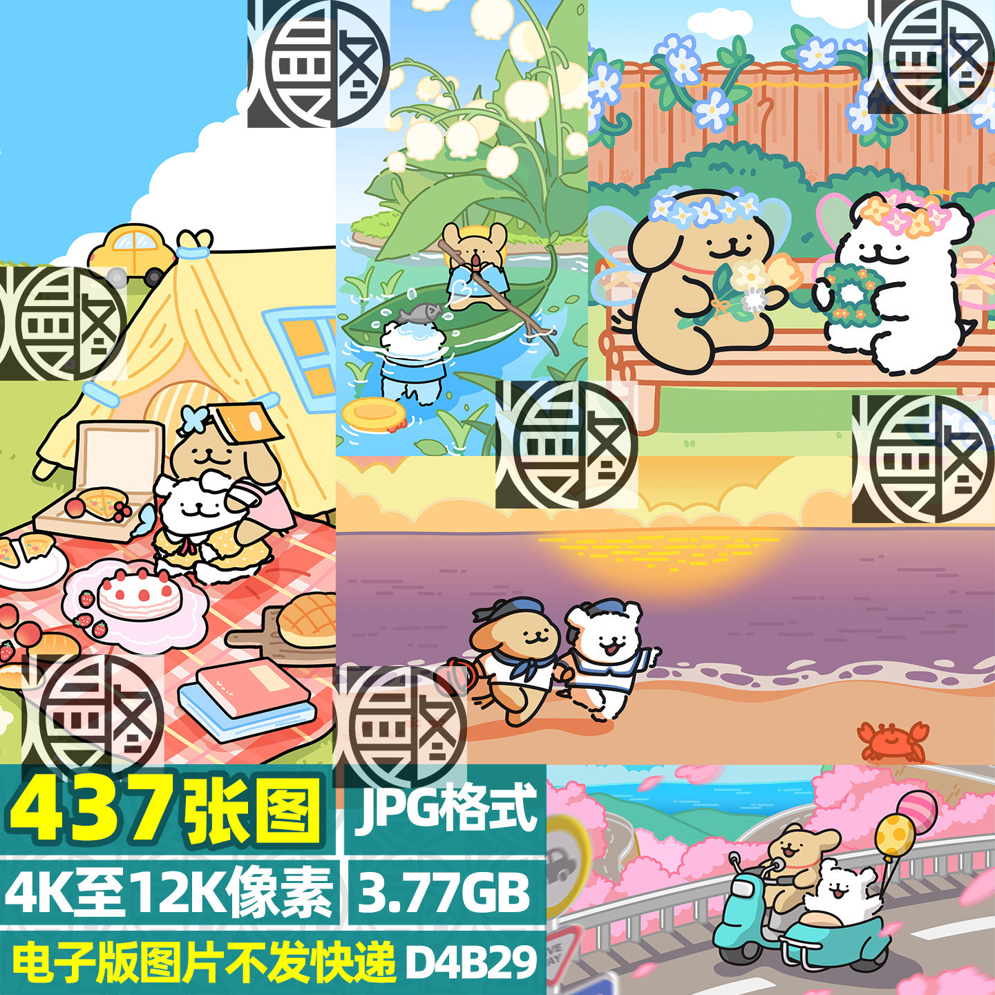 马尔济斯线条小狗4K8K12K超高清手机电脑图片壁纸海报JPG素材