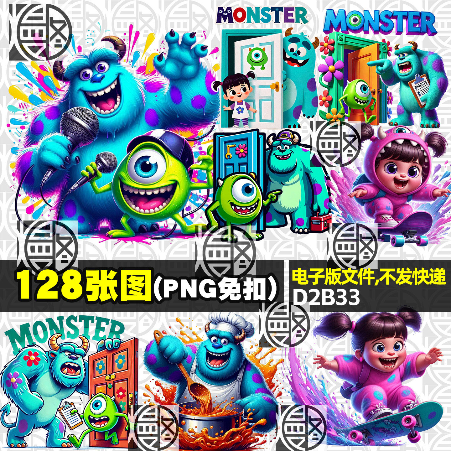 怪兽电力公司Monsters Inc卡通T恤服装烫画印花高清PNG免抠图素材