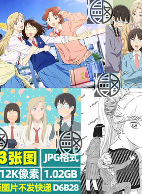 跃动青春超高清4K8K12K手机电脑图片壁纸海报原画插画JPG素材