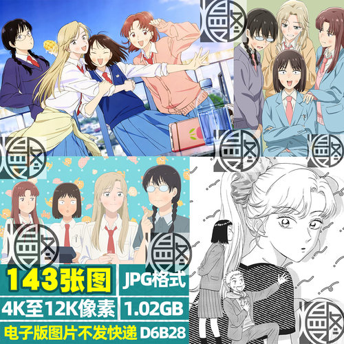 跃动青春超高清4K8K12K手机电脑图片壁纸海报原画插画JPG素材