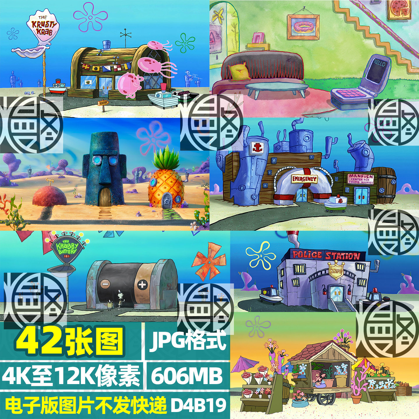 海绵宝宝卡通背景场景4K8K12K超高清电脑图片壁纸装饰画JPG素材