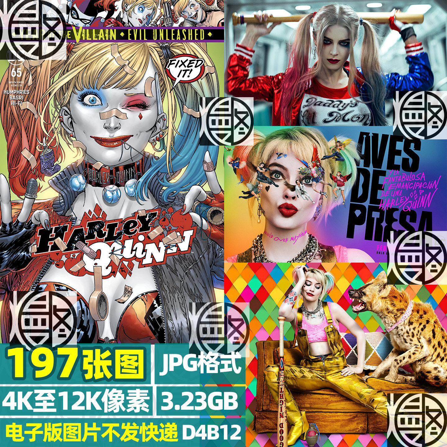 哈莉奎茵小丑女超高清4K8K12K手机电脑图片壁纸海报封面JPG素材