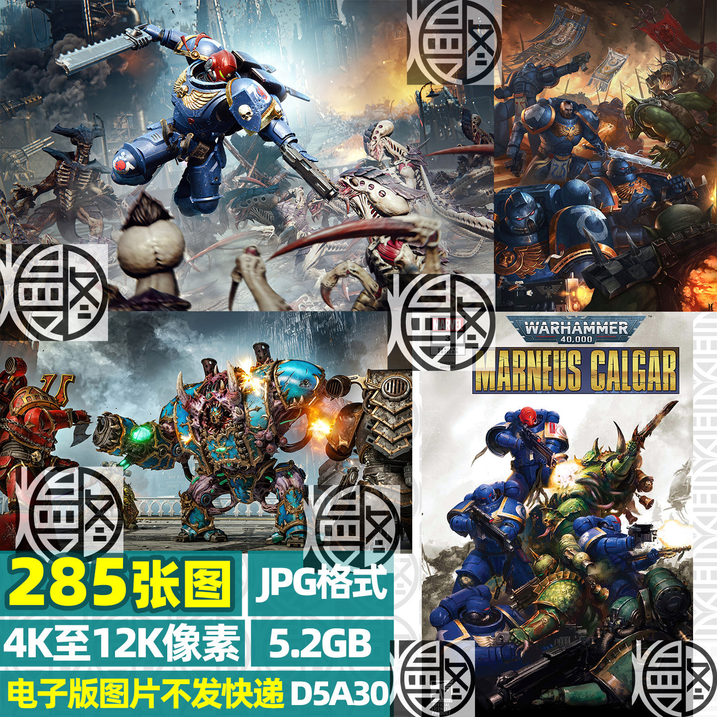 战锤超高清4K12K壁纸海报战锤40K原画手机电脑图片装饰画jpg素材