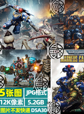 战锤超高清4K12K壁纸海报战锤40K原画手机电脑图片装饰画jpg素材
